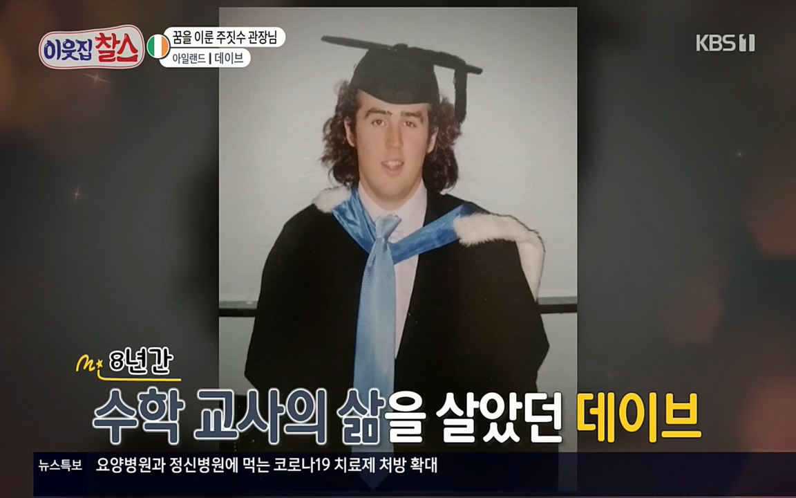 이웃집 찰스.E335.220427p.H264-F1RST.mp4_20220427_184954.744.jpg