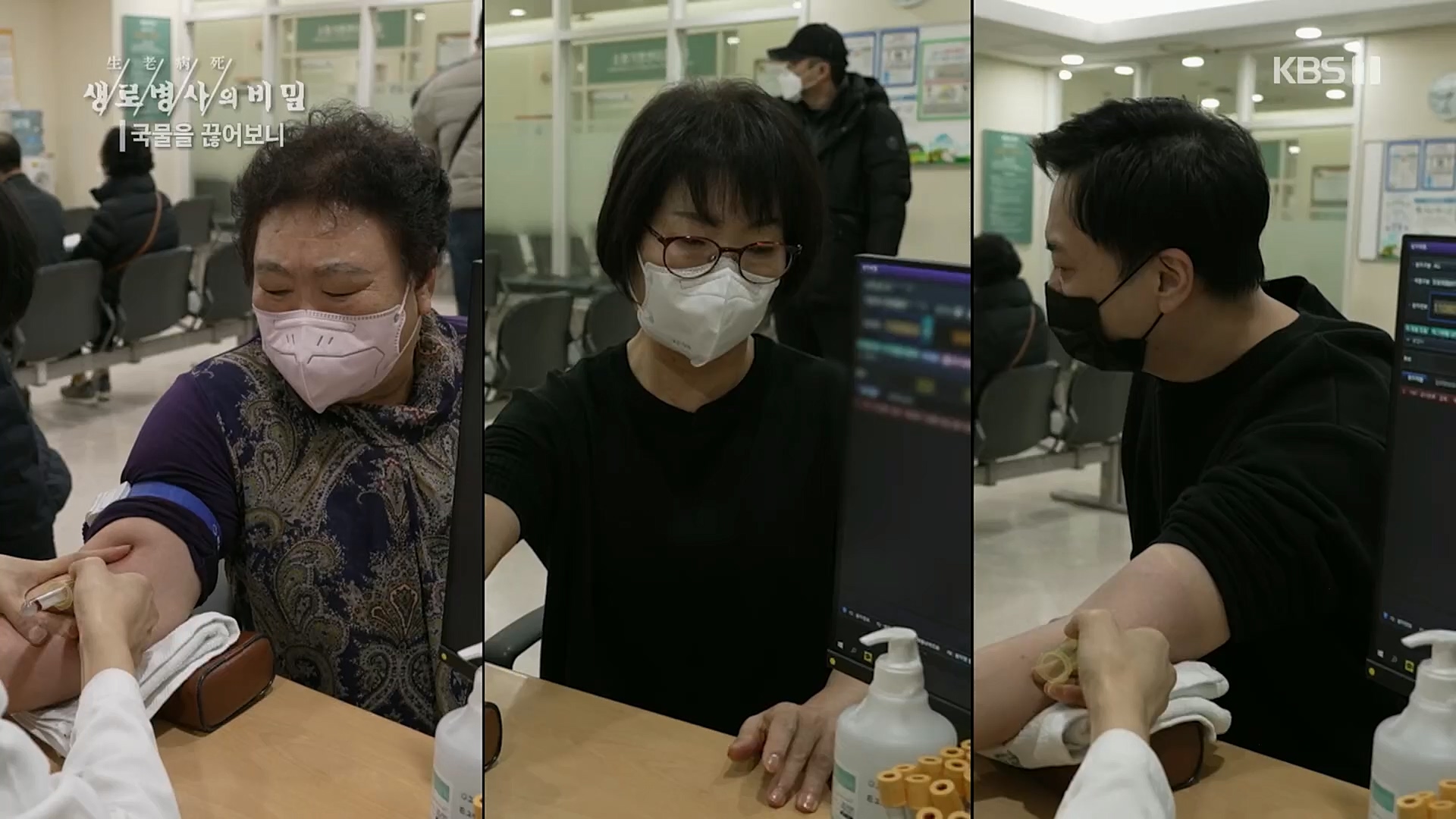 생로병사의 비밀.E854.230201p.H264-F1RST.mp4_20230212_140052.480.jpg