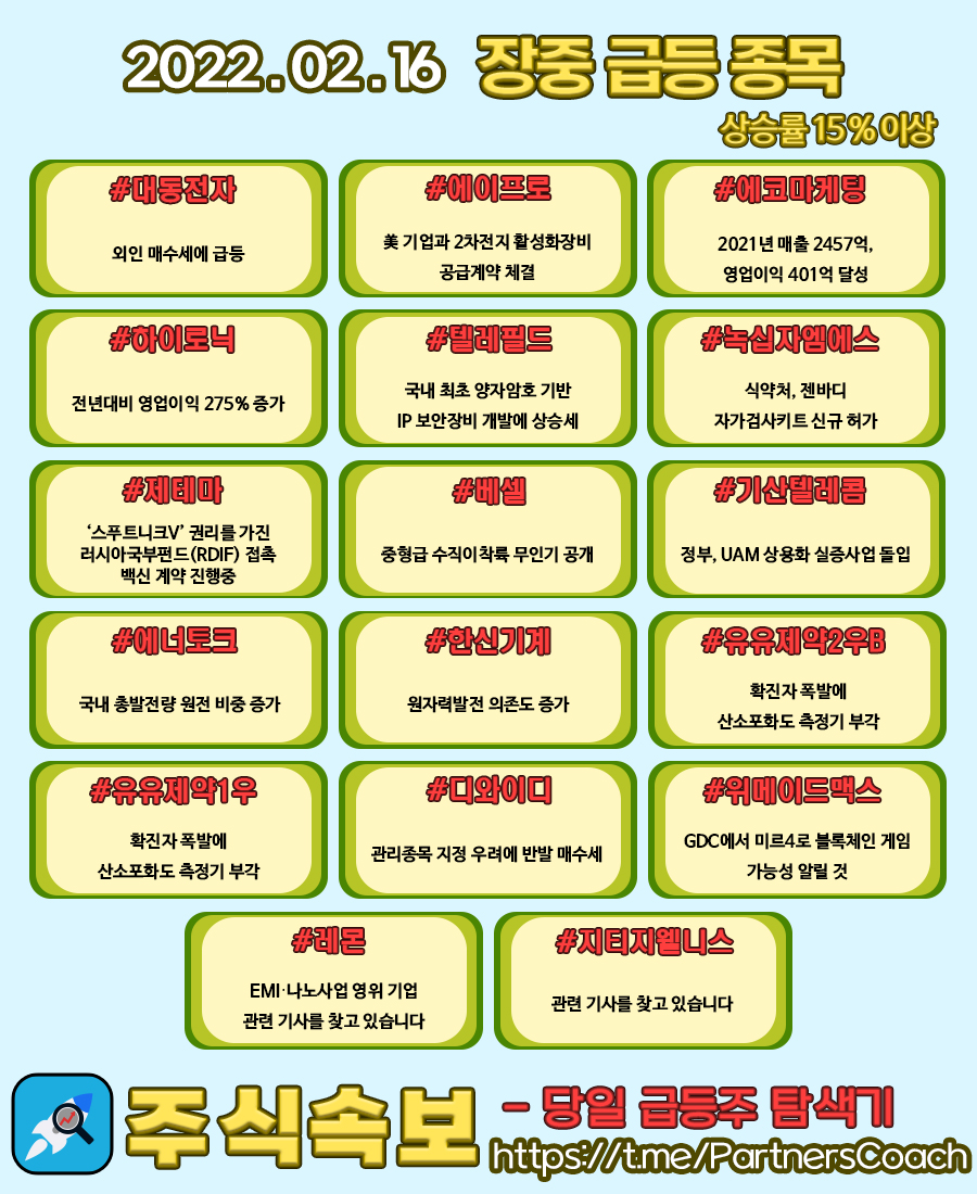 엠에스텔레콤 이미지