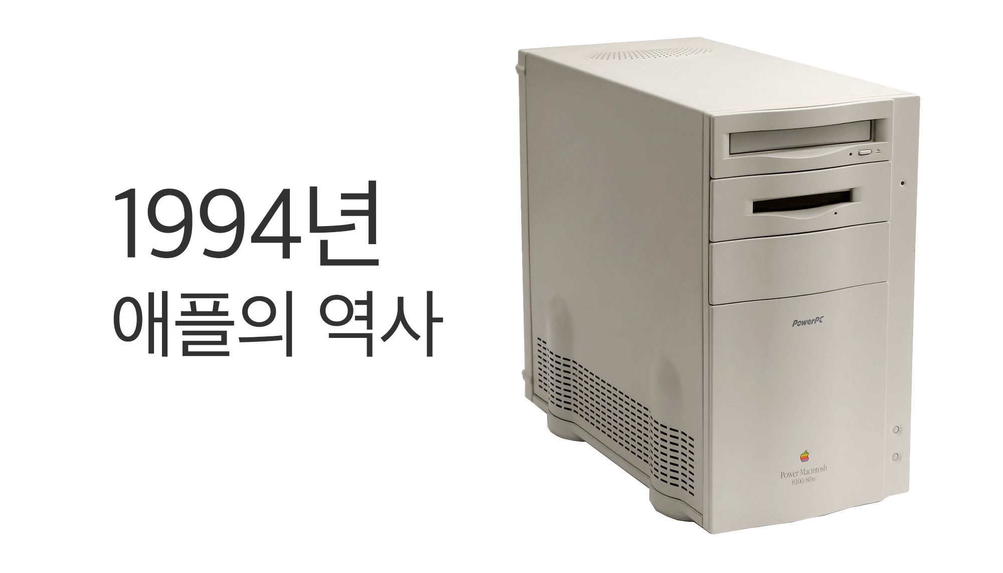 메가피씨 이미지