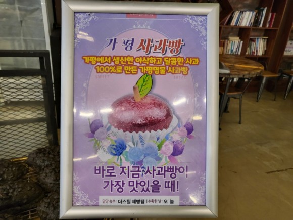 남이섬 카페 [가평카페] 더스틸카페에서 남이섬 50