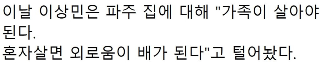 속보) “결혼할 때 돼서 공개한다..” 김종국, 8년 열애한 여가수와 깜짝 결혼 발표 4