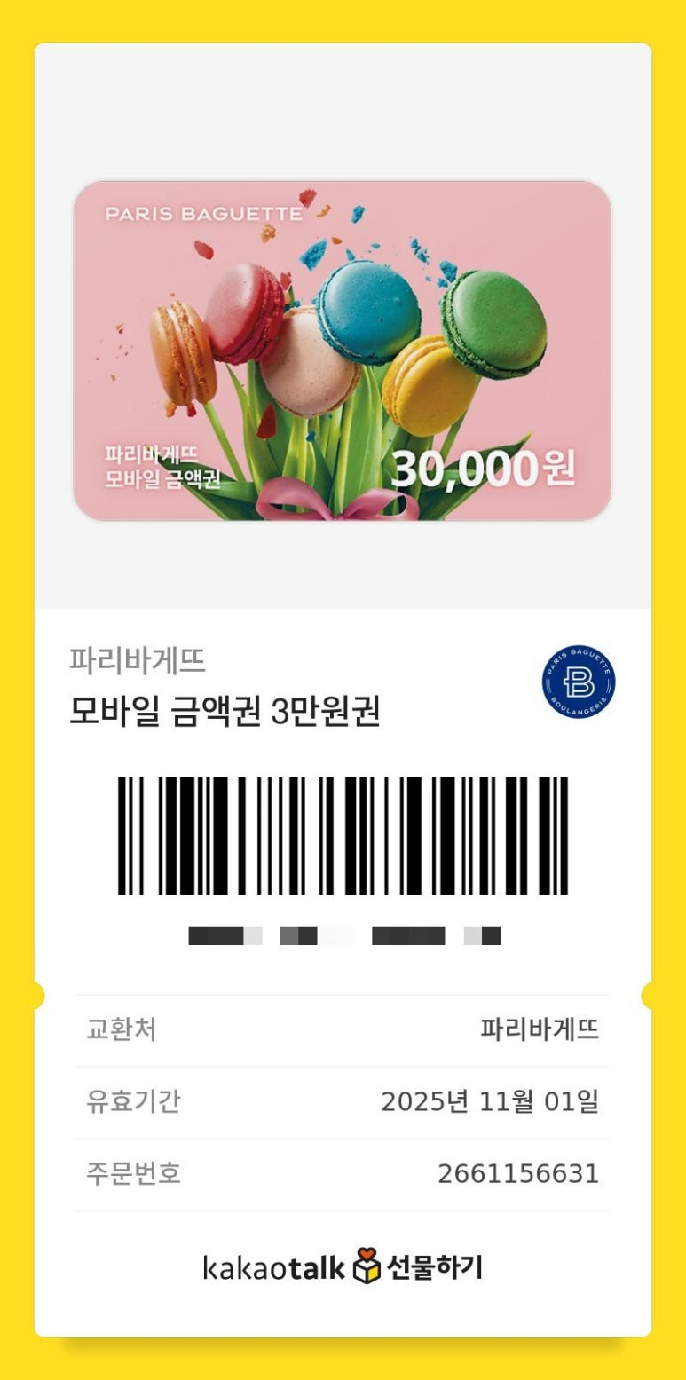 하가 이미지