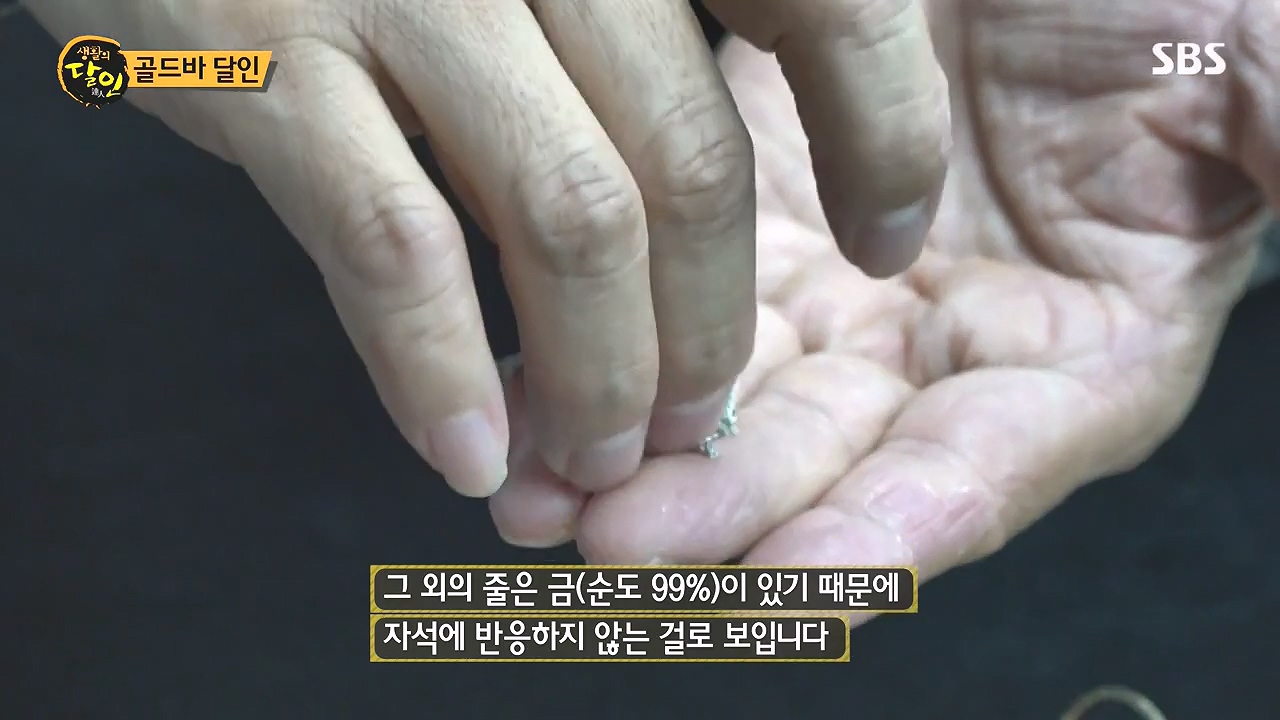 생활의 달인.E917.240102p-NEXT.mp4_20240102_200419.349.jpg