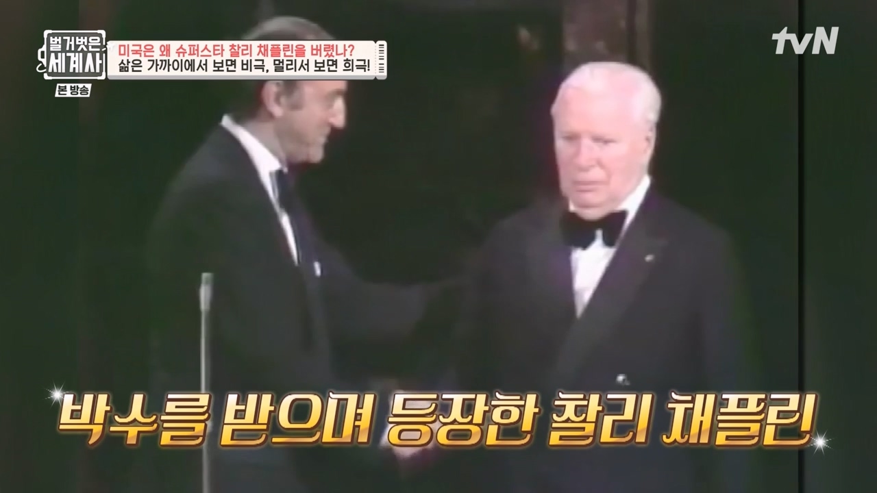 벌거벗은 세계사.E98.230510p-NEXT.mp4_20231225_170550.158.jpg