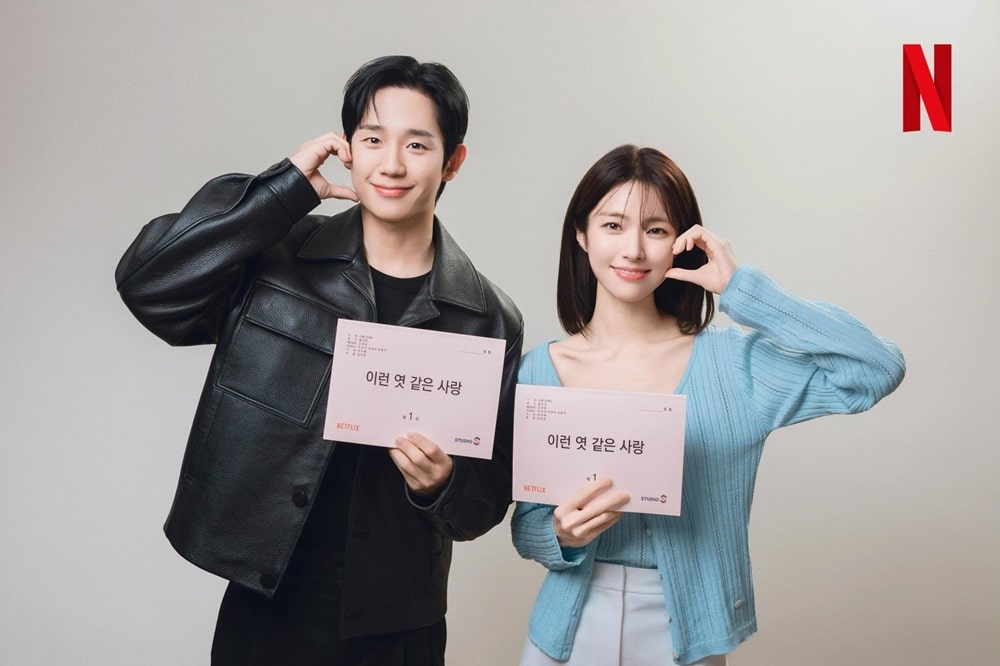 넷플릭스 시리즈 드라마 이런 엿 같은 사랑