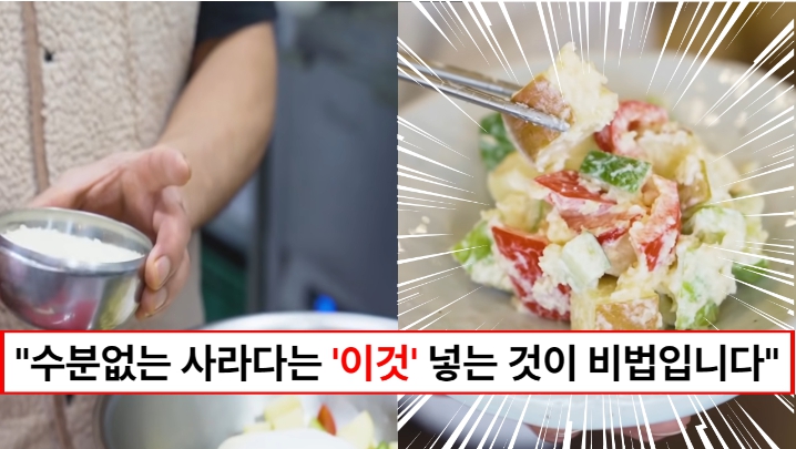 “과일사라다에 수분이 생기지 않습니다” 일식집에서 사용하는 비법, 전문가의 과일사라다 레시피