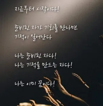 브렛 코인 전망 시세_19