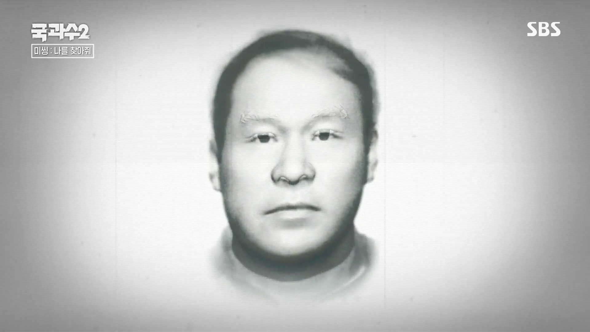 SBS 스페셜.E651.230903p.H264-F1RST.mp4_20230905_204723.683.jpg