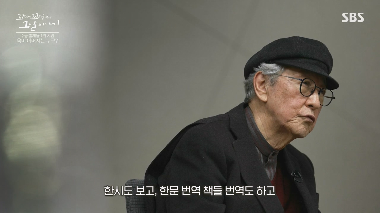 꼬리에 꼬리를 무는 그날 이야기.E122.240405p-NEXT.mp4_20240406_160118.902.jpg