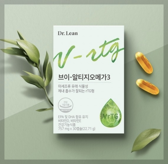 오메가 3 추천