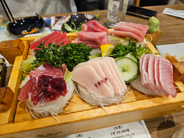 오대양참치 특 2인