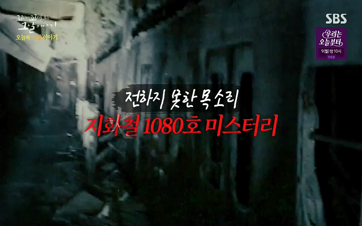 꼬리에 꼬리를 무는 그날 이야기.E27.220506p-NEXT.mp4_20220506_194124.101.jpg