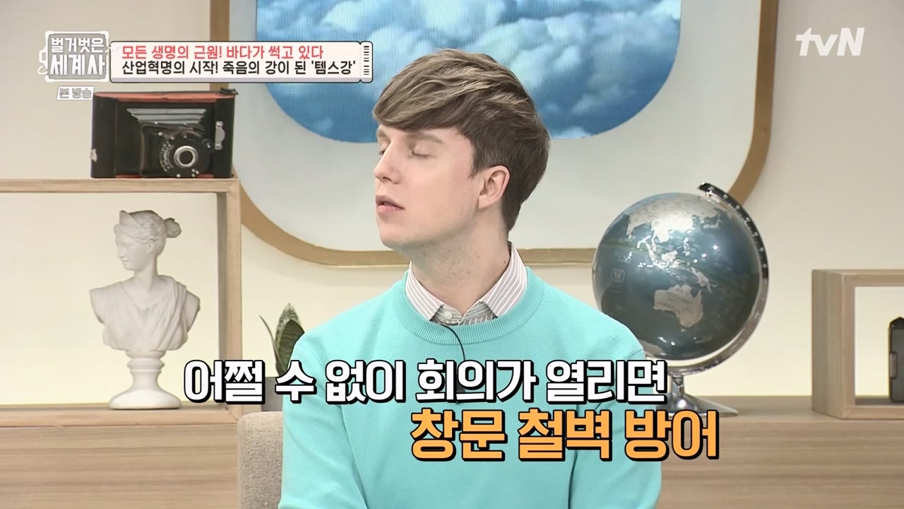 벌거벗은 세계사.E90.230315p-NEXT.mp4_20230419_212532.202.jpg