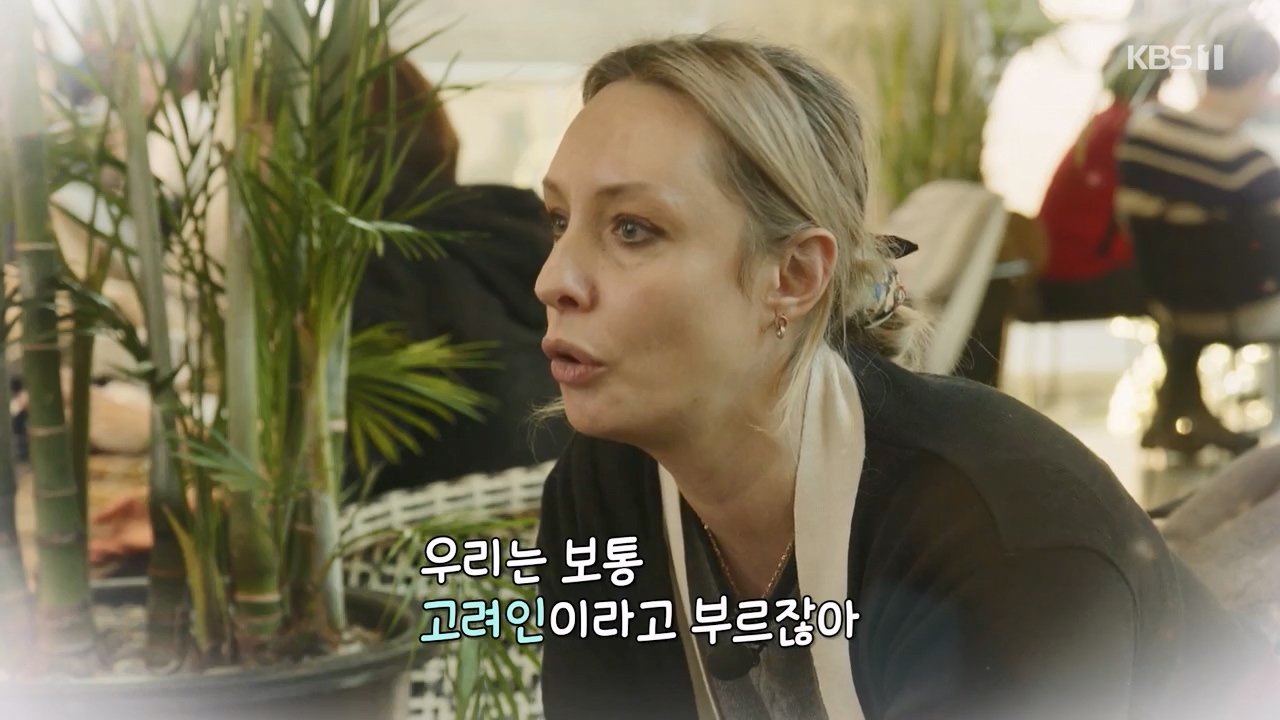 이웃집 찰스.E423.240207p-NEXT.mp4_20240208_193421.593.jpg