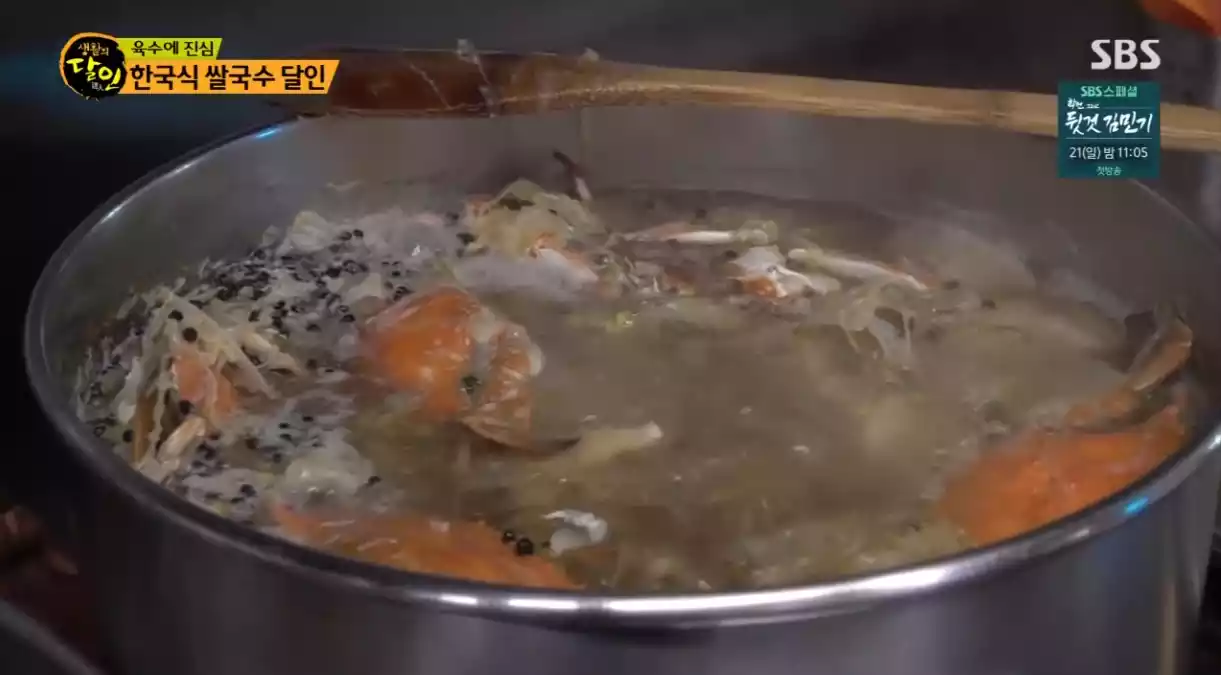 씨육수 투하