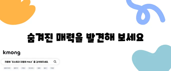 순창에서 꼭 방문해야 할 명소 10곳