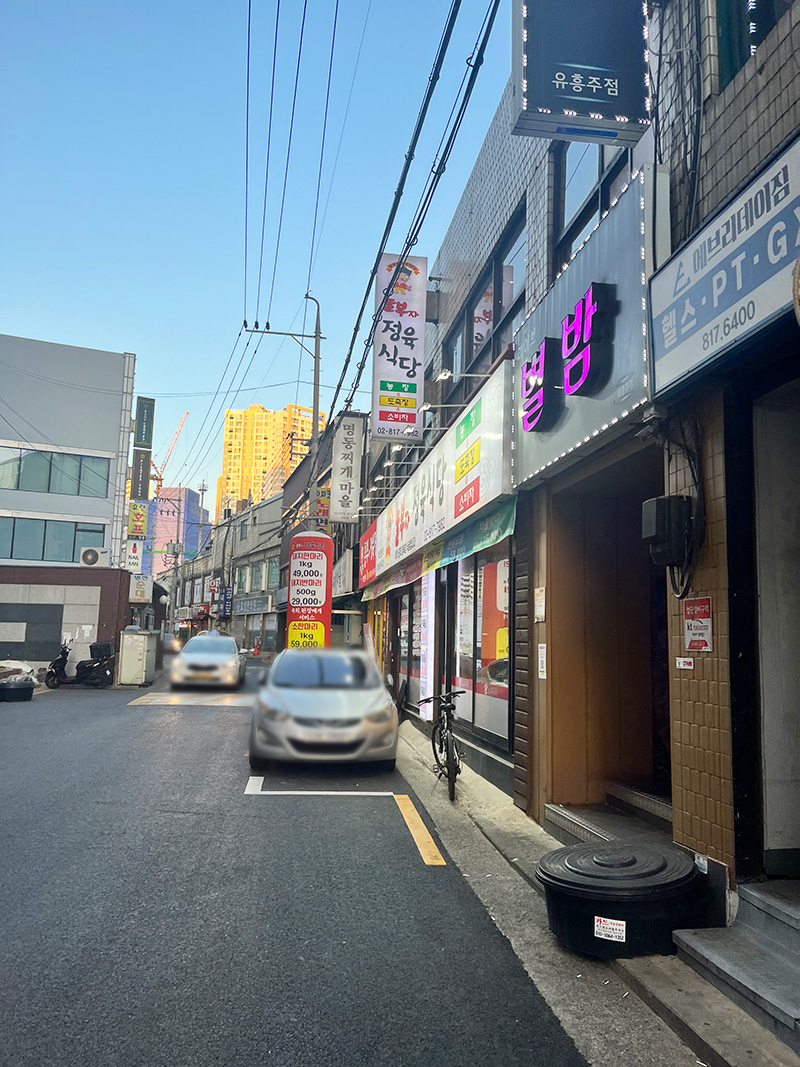 놀부자정육식당 이미지