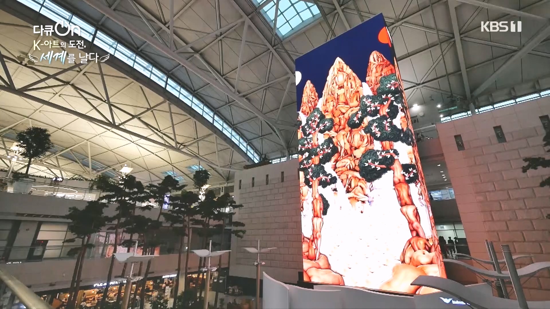 다큐 On.E217.231015p.H264-F1RST.mp4_20231016_194819.766.jpg