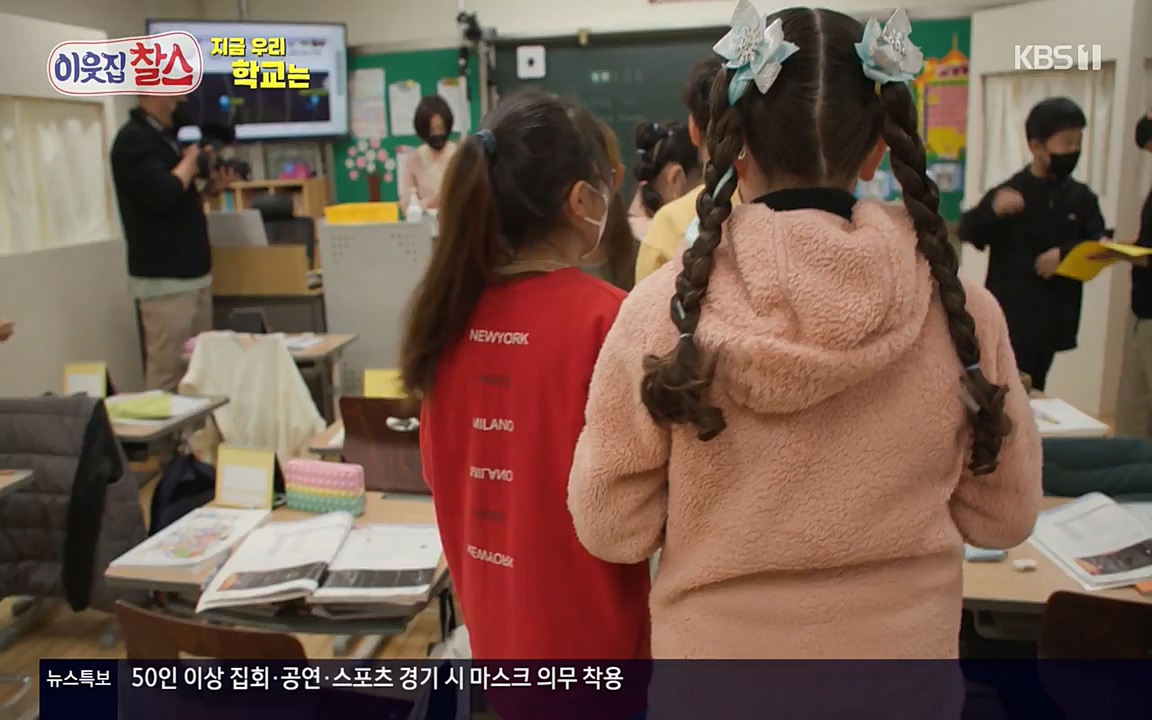 100번째 어린이날 기획 이웃집 찰스.E336.220504p-NEXT.mp4_20220504_184810.776.jpg