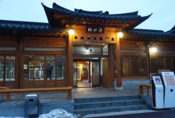 반구정 나루터 입구사진