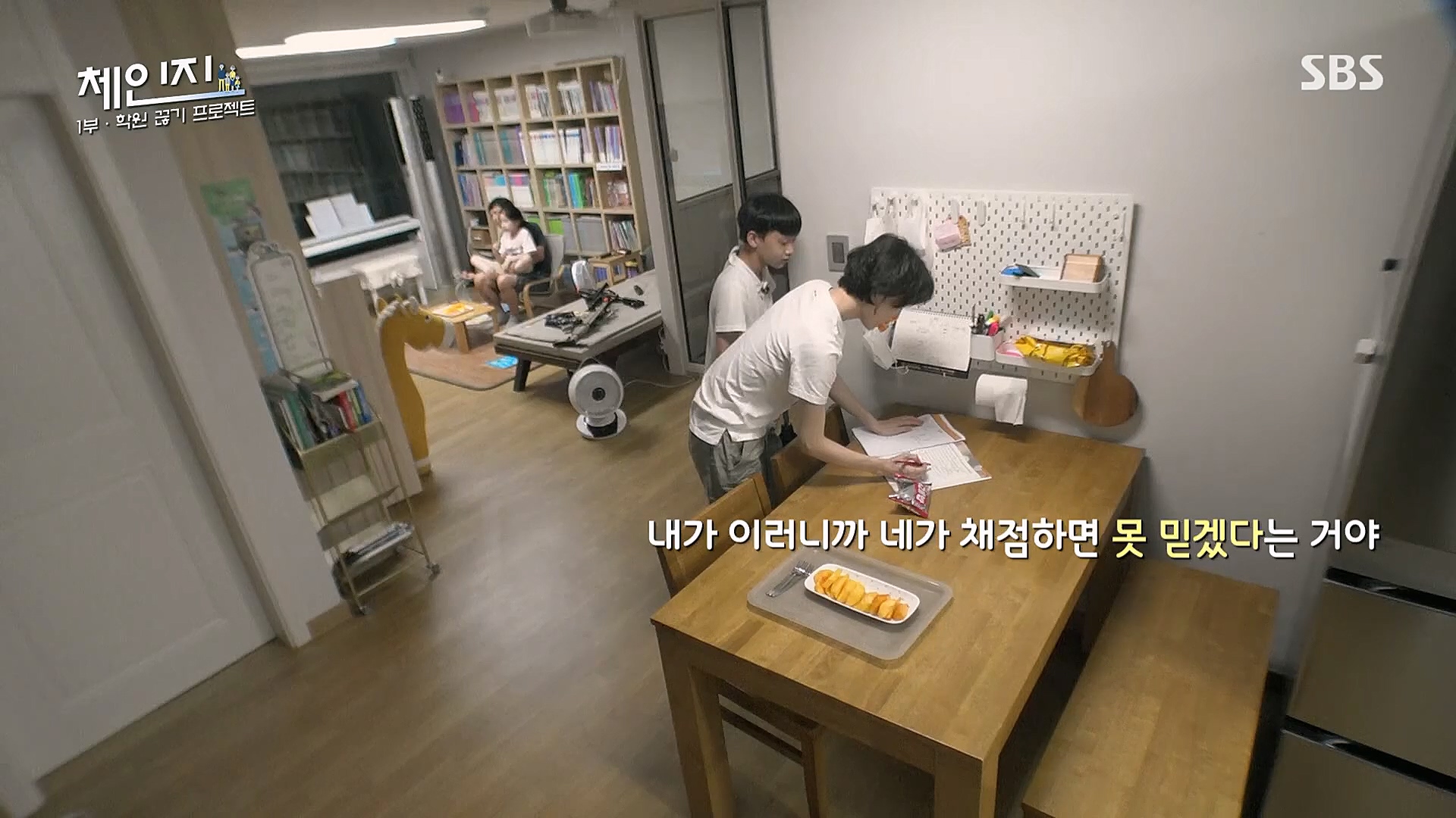 SBS 스페셜.E649.230101p.H264-F1RST.mp4_20230115_133725.741.jpg