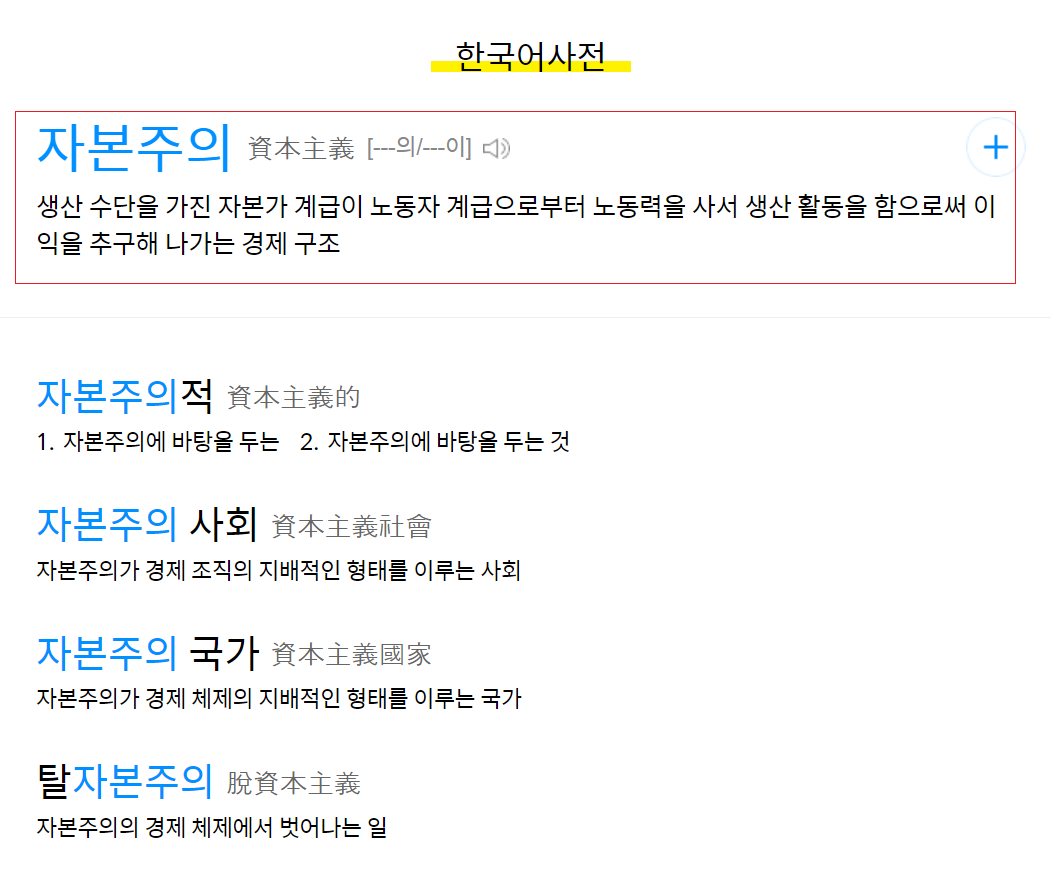  경제는 돌고 돈다