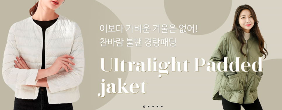 빅사이즈여성의류 세일중 빅사이즈여성의류 쇼핑몰 텐엑스사이즈부터 18