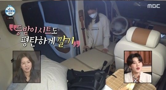  경수진 나혼자산다 차크닉 캠핑카로 개조한 차 소개 평탄화 작업 나이 프로필
