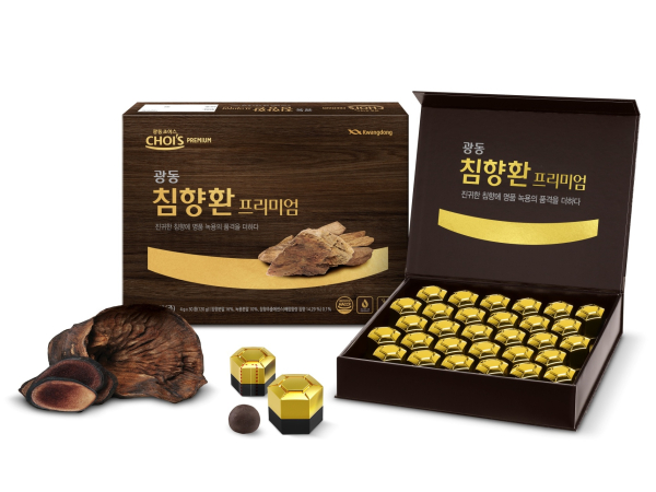 광동 이미지