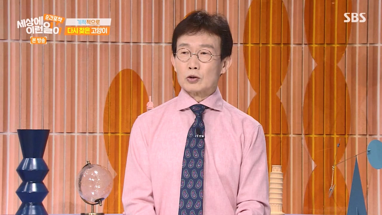 순간포착 세상에 이런일이.E1268.240310p-NEXT.mp4_20240310_132547.073.jpg