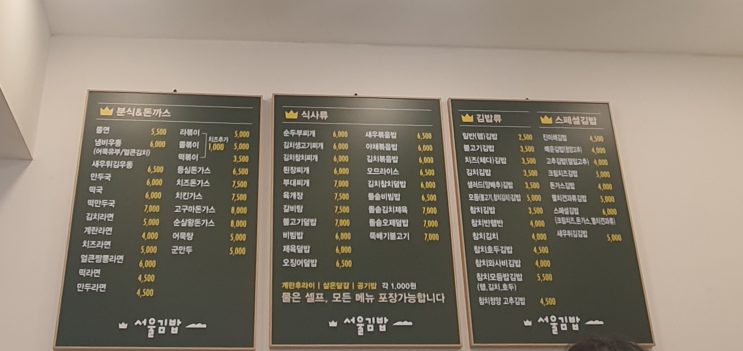 한끼김밥 이미지