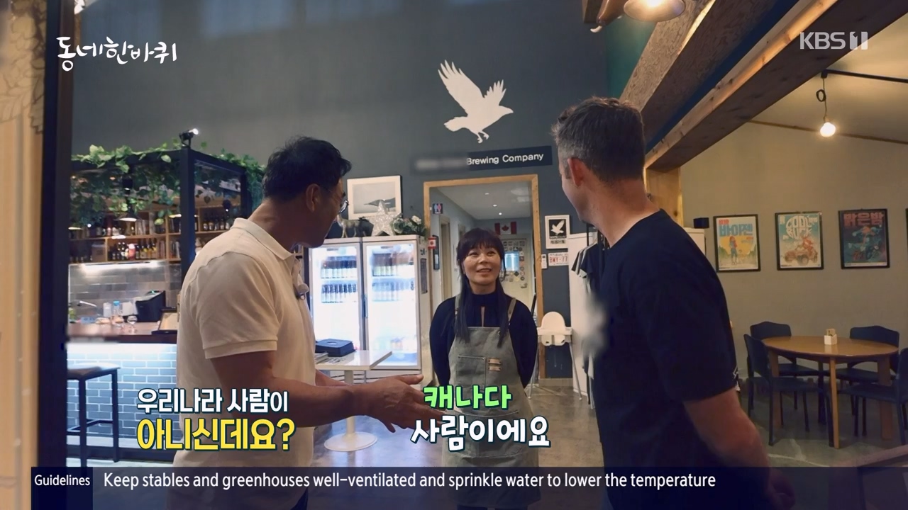 동네 한 바퀴.E234.230806p-NEXT.mp4_20230810_211410.985.jpg