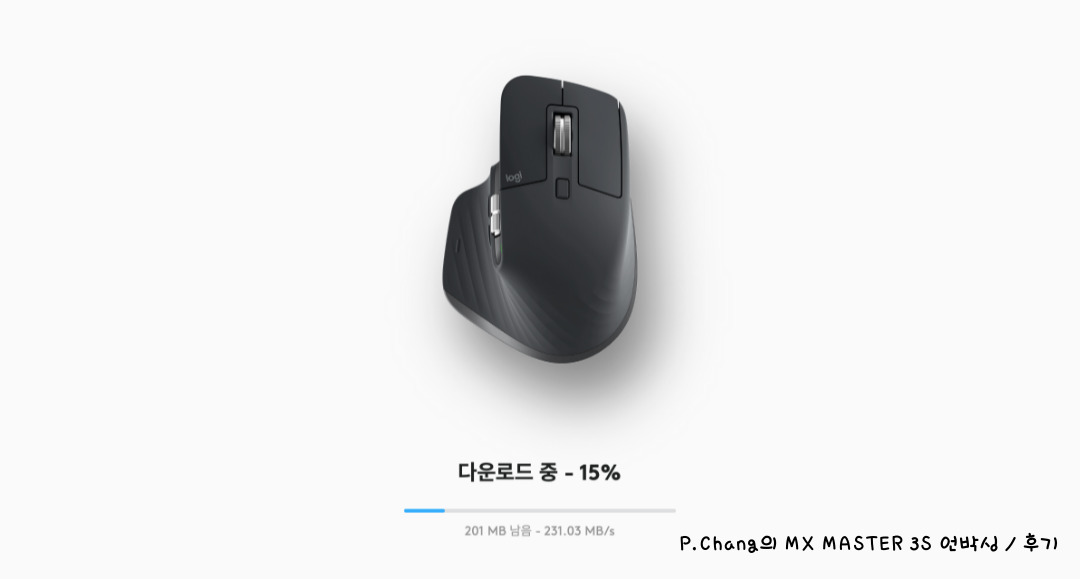 로지텍 MX MASTER 3S