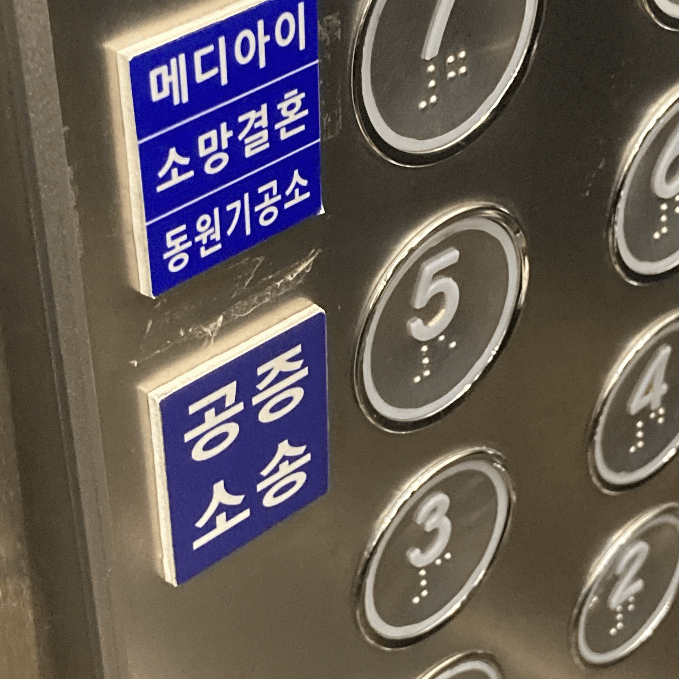 법무법인서면 이미지
