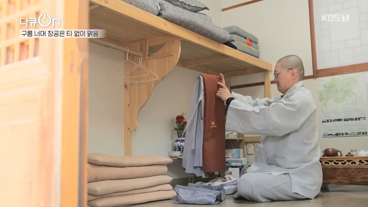 다큐 On.E221.231030p.H264-F1RST.mp4_20231031_202734.832.jpg