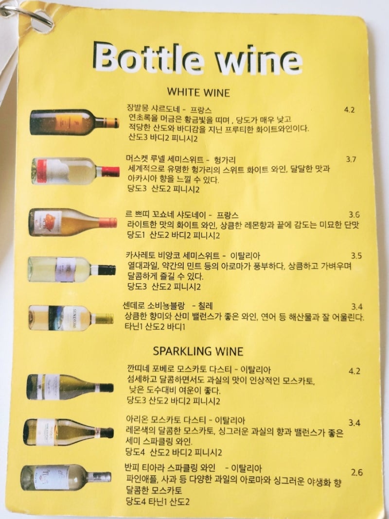 행궁동 맛집 콜마이키친 메뉴판