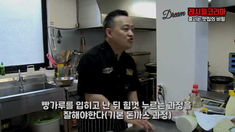 빵가루 반죽 & 입히기 29