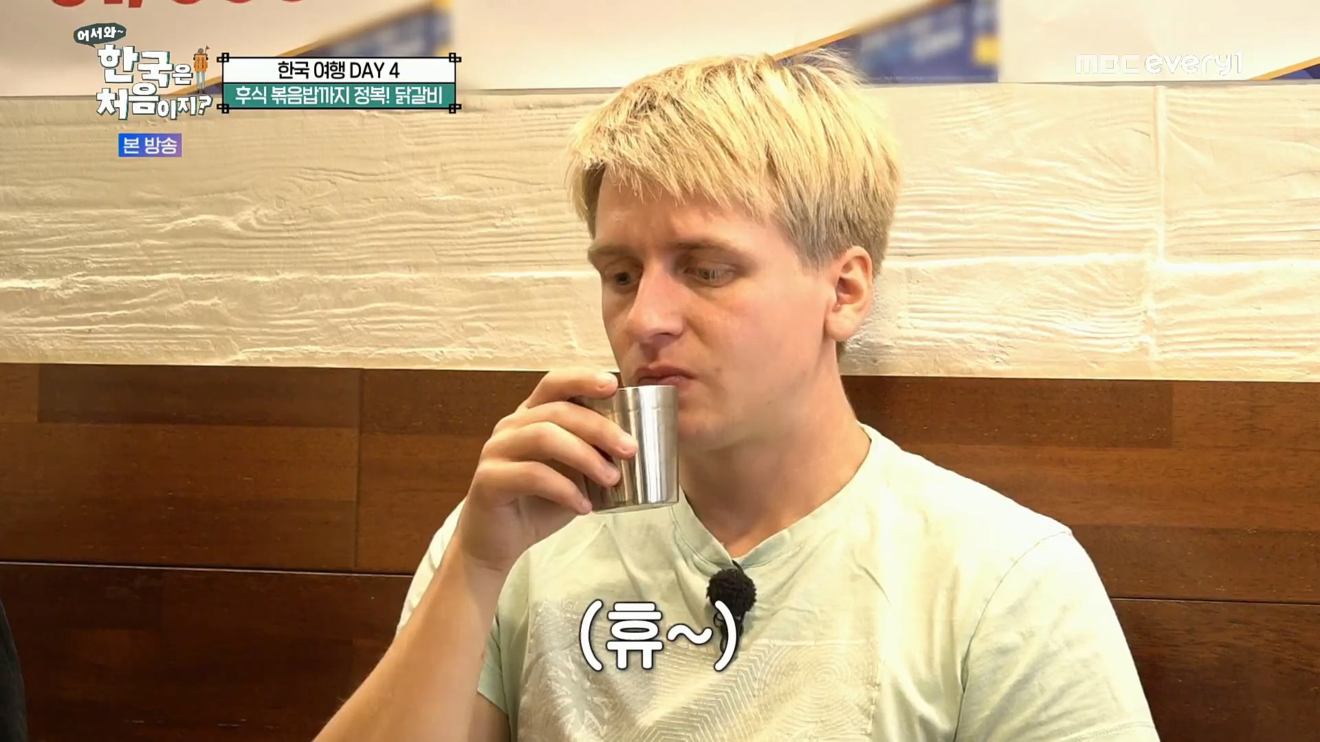 어서와~ 한국은 처음이지.E275.221222p.H264-F1RST.mp4_20221223_211125.853.jpg