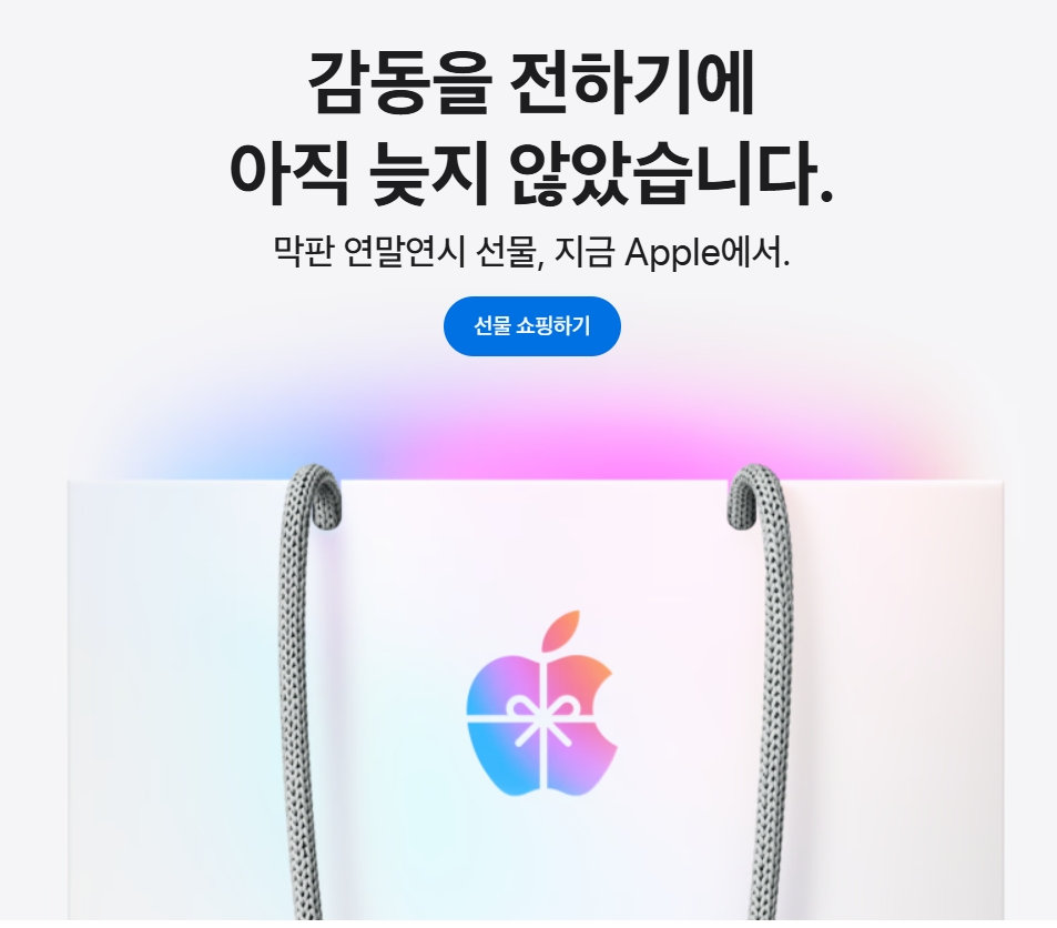 아이폰16pro