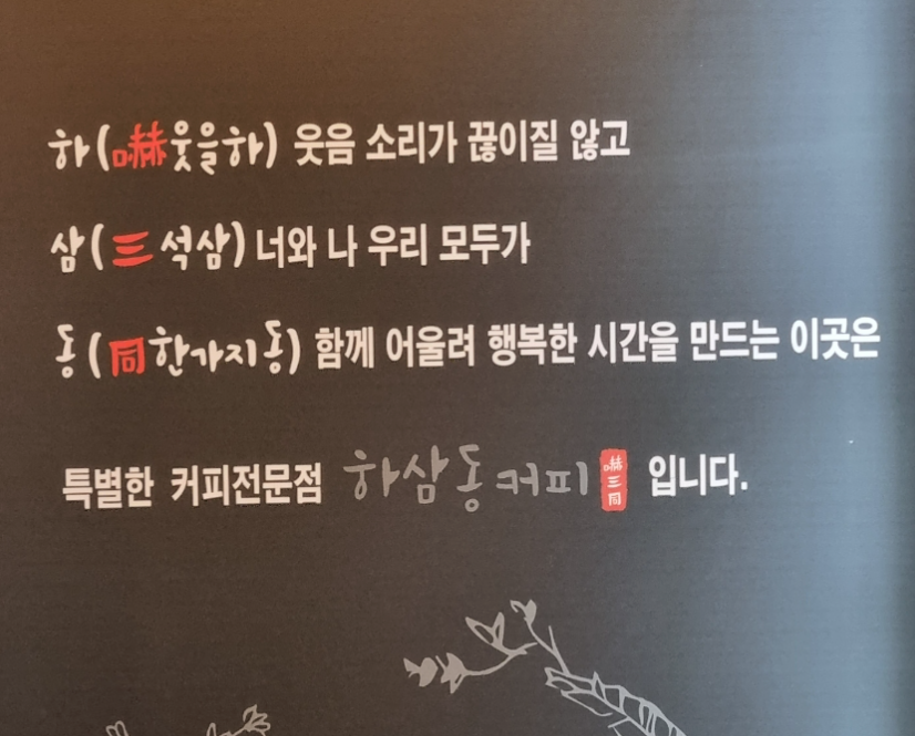 너와나커피 이미지