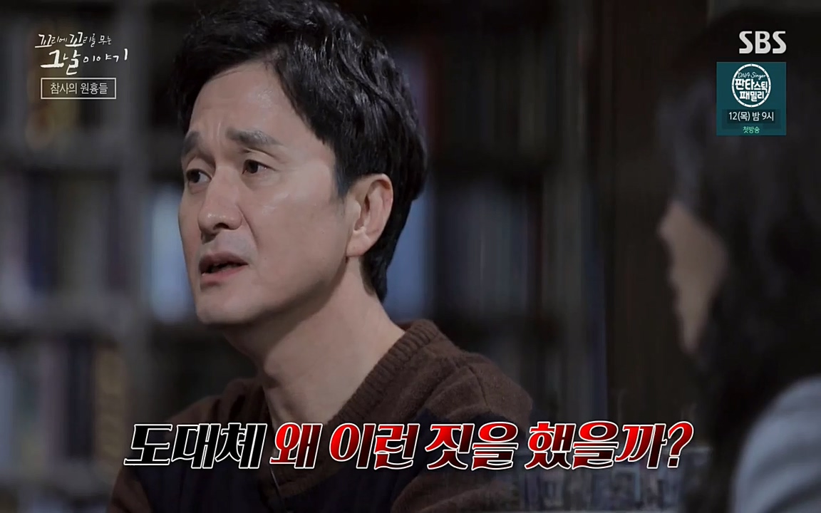 꼬리에 꼬리를 무는 그날 이야기.E27.220506p-NEXT.mp4_20220506_185114.202.jpg