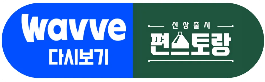 편스토랑-이찬원-묵은지감자탕-레시피 - 깊고 진한 맛을 즐겨보세요!