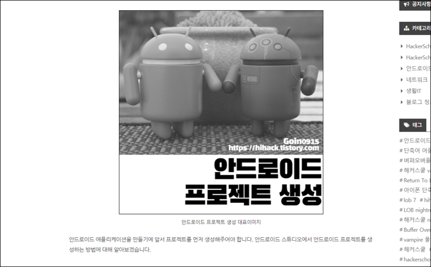 썸네일 업로드한 모습