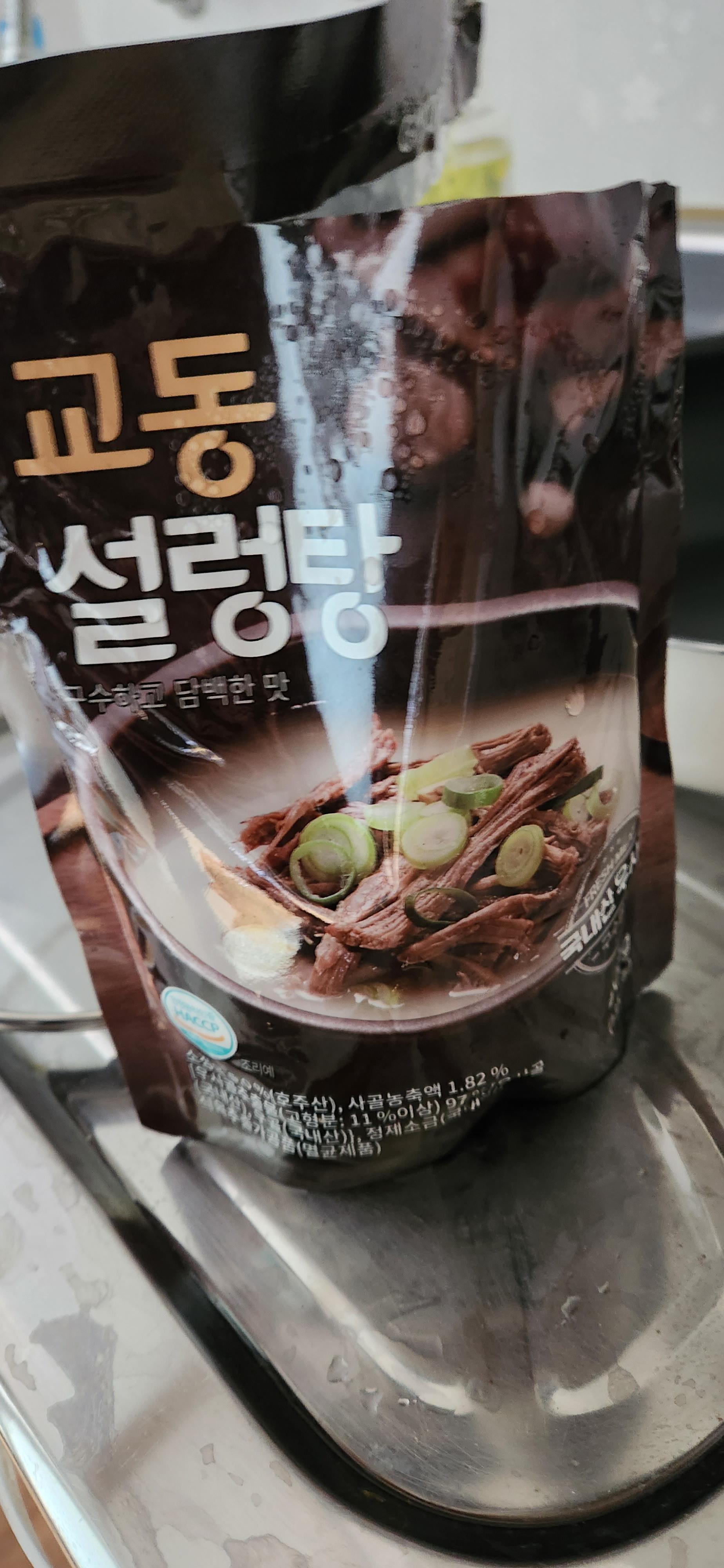  쿠캣 추천음식 냉동 교동 설렁탕 후기 가성비 굳 맛 굿