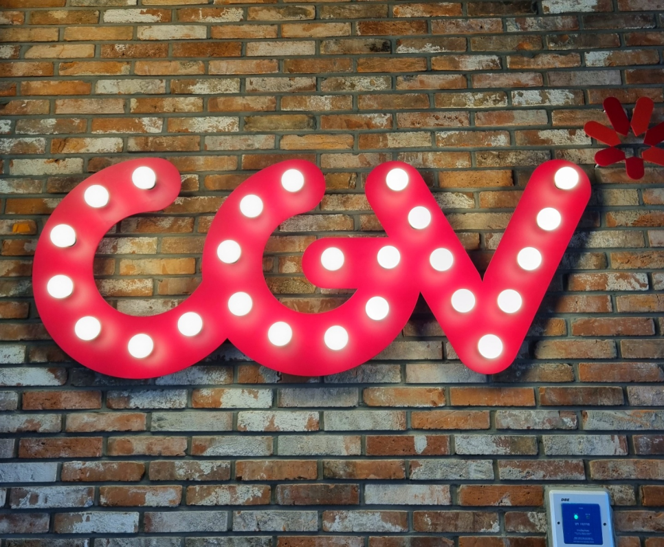 울산 cgv [CGV]울산 동구 7