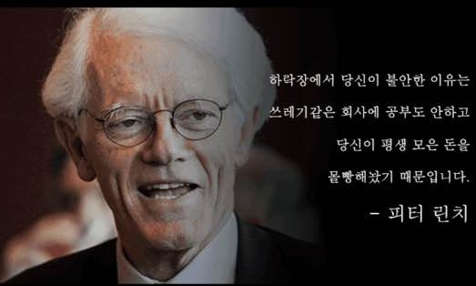  지금 내분 우리나라에서 일어난고야...? 여기 남극이야...?