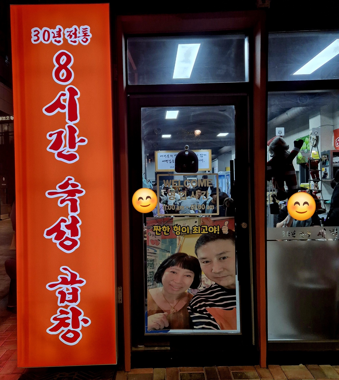 입구 사진