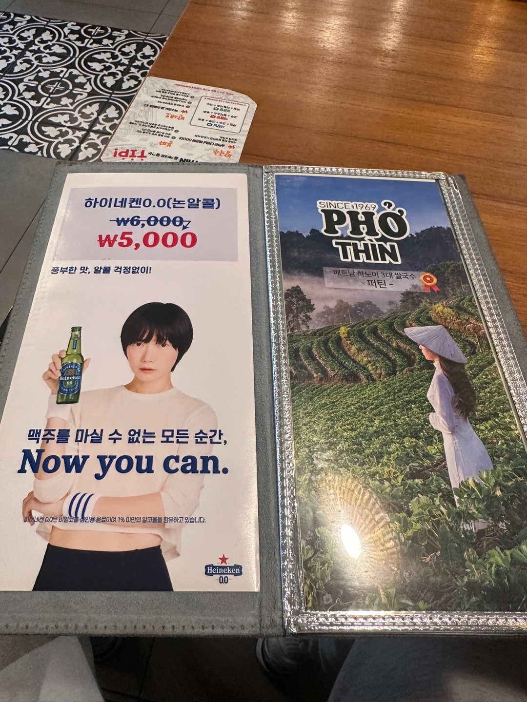 퍼틴 이미지
