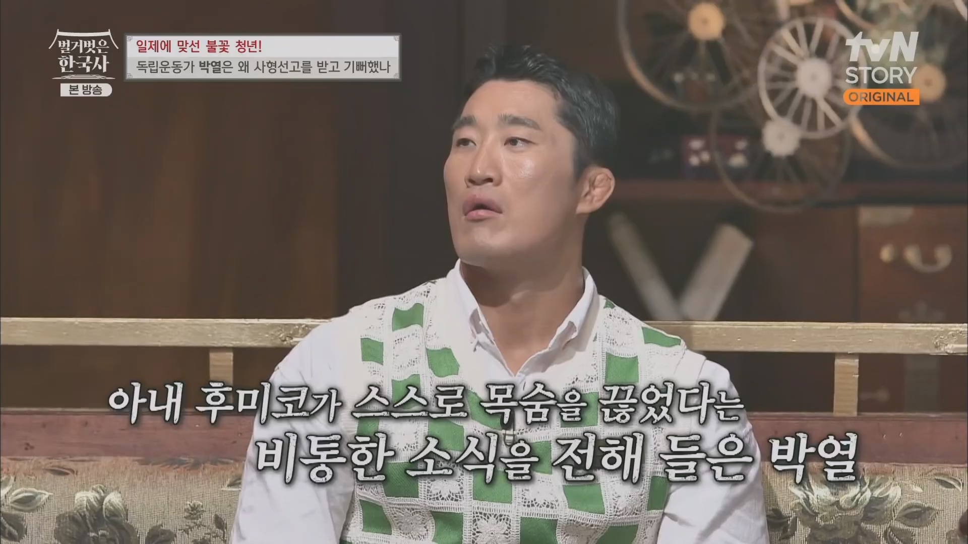 벌거벗은 한국사.E71.230830p.H264-F1RST.mp4_20240323_174803.987.jpg